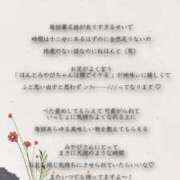 ヒメ日記 2026/06/20 17:08 投稿 ミヤビ秘書 秘書の品格 クラブアッシュ ヴァリエ