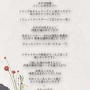 ヒメ日記 2026/06/25 12:19 投稿 ミヤビ秘書 秘書の品格 クラブアッシュ ヴァリエ
