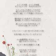 ヒメ日記 2026/06/29 15:08 投稿 ミヤビ秘書 秘書の品格 クラブアッシュ ヴァリエ