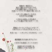 ヒメ日記 2026/07/01 15:18 投稿 ミヤビ秘書 秘書の品格 クラブアッシュ ヴァリエ
