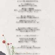 ヒメ日記 2026/07/05 15:18 投稿 ミヤビ秘書 秘書の品格 クラブアッシュ ヴァリエ
