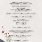 ヒメ日記 2026/07/06 15:08 投稿 ミヤビ秘書 秘書の品格 クラブアッシュ ヴァリエ