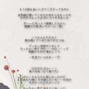 ヒメ日記 2026/07/09 15:18 投稿 ミヤビ秘書 秘書の品格 クラブアッシュ ヴァリエ