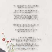 ヒメ日記 2026/07/10 15:19 投稿 ミヤビ秘書 秘書の品格 クラブアッシュ ヴァリエ