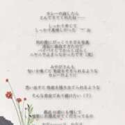 ヒメ日記 2026/07/16 02:08 投稿 ミヤビ秘書 秘書の品格 クラブアッシュ ヴァリエ
