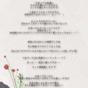 ヒメ日記 2026/07/17 15:18 投稿 ミヤビ秘書 秘書の品格 クラブアッシュ ヴァリエ