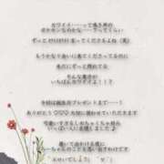 ヒメ日記 2026/07/23 15:08 投稿 ミヤビ秘書 秘書の品格 クラブアッシュ ヴァリエ