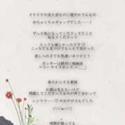 ヒメ日記 2026/07/29 00:18 投稿 ミヤビ秘書 秘書の品格 クラブアッシュ ヴァリエ