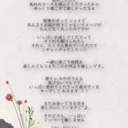ヒメ日記 2026/08/17 17:08 投稿 ミヤビ秘書 秘書の品格 クラブアッシュ ヴァリエ