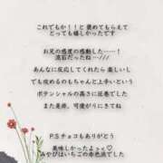 ヒメ日記 2026/08/18 15:18 投稿 ミヤビ秘書 秘書の品格 クラブアッシュ ヴァリエ