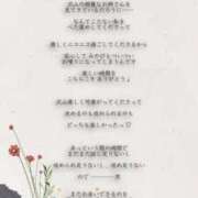 ヒメ日記 2026/08/28 15:18 投稿 ミヤビ秘書 秘書の品格 クラブアッシュ ヴァリエ