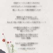 ヒメ日記 2026/08/31 17:08 投稿 ミヤビ秘書 秘書の品格 クラブアッシュ ヴァリエ