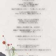 ヒメ日記 2026/09/02 16:09 投稿 ミヤビ秘書 秘書の品格 クラブアッシュ ヴァリエ