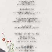 ヒメ日記 2026/09/03 18:08 投稿 ミヤビ秘書 秘書の品格 クラブアッシュ ヴァリエ