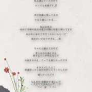 ヒメ日記 2026/09/10 12:08 投稿 ミヤビ秘書 秘書の品格 クラブアッシュ ヴァリエ