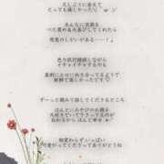 ヒメ日記 2026/09/22 15:18 投稿 ミヤビ秘書 秘書の品格 クラブアッシュ ヴァリエ