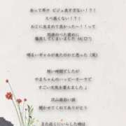 ヒメ日記 2026/09/23 15:18 投稿 ミヤビ秘書 秘書の品格 クラブアッシュ ヴァリエ
