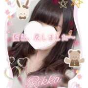 ヒメ日記 2025/06/12 10:34 投稿 りっか 東京リップ 池袋店