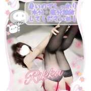 ヒメ日記 2025/06/19 10:45 投稿 りっか 東京リップ 池袋店