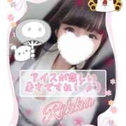 ヒメ日記 2025/06/21 10:24 投稿 りっか 東京リップ 池袋店