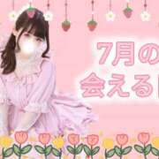 ヒメ日記 2025/07/03 21:14 投稿 りっか 東京リップ 池袋店