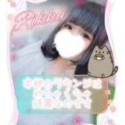 ヒメ日記 2025/07/23 10:24 投稿 りっか 東京リップ 池袋店