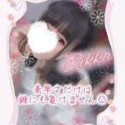 ヒメ日記 2025/07/30 14:44 投稿 りっか 東京リップ 池袋店