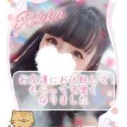 ヒメ日記 2025/08/01 22:34 投稿 りっか 東京リップ 池袋店