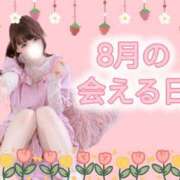 ヒメ日記 2025/08/02 14:24 投稿 りっか 東京リップ 池袋店