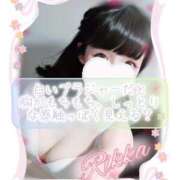 ヒメ日記 2025/08/07 11:56 投稿 りっか 東京リップ 池袋店