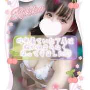 ヒメ日記 2025/08/12 11:44 投稿 りっか 東京リップ 池袋店