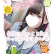 ヒメ日記 2025/08/14 12:44 投稿 りっか 東京リップ 池袋店