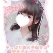 ヒメ日記 2025/10/14 16:15 投稿 りっか 東京リップ 池袋店