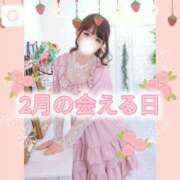 ヒメ日記 2026/02/02 02:23 投稿 りっか 東京リップ 池袋店