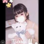 ヒメ日記 2026/02/08 02:12 投稿 りっか 東京リップ 池袋店