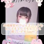 りっか 🍀🐇3/4ありがとう🐇🍀 東京リップ 池袋店