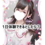 ヒメ日記 2026/03/23 16:27 投稿 りっか 東京リップ 池袋店