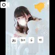 ヒメ日記 2026/09/05 08:47 投稿 りっか 東京リップ 池袋店