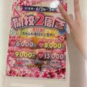 ヒメ日記 2026/05/16 13:11 投稿 あかり ちらりずむ 札幌校