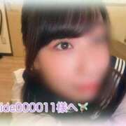 ヒメ日記 2026/06/03 11:41 投稿 あかり ちらりずむ 札幌校