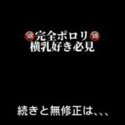 ヒメ日記 2024/05/19 13:13 投稿 える ちらりずむ 札幌校