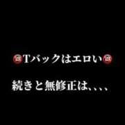 ヒメ日記 2024/05/24 22:32 投稿 える ちらりずむ 札幌校