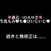 える 🔞本編は20秒以上あるよ🤍 ちらりずむ 札幌校