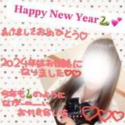 ヒメ日記 2025/01/01 23:51 投稿 ちぃ ちらりずむ 札幌校