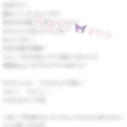 ヒメ日記 2024/12/15 18:22 投稿 みか ちらりずむ 札幌校