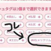 ヒメ日記 2024/12/17 15:21 投稿 みか ちらりずむ 札幌校