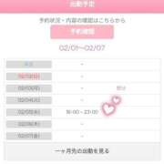 ヒメ日記 2025/02/02 10:21 投稿 みか ちらりずむ 札幌校