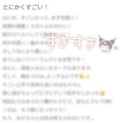 ヒメ日記 2025/02/19 17:51 投稿 みか ちらりずむ 札幌校