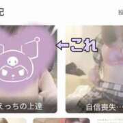 ヒメ日記 2025/03/15 13:02 投稿 みか ちらりずむ 札幌校