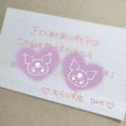 ヒメ日記 2025/04/11 09:21 投稿 みか ちらりずむ 札幌校